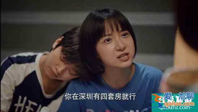 關曉彤新劇《二十不惑》你根本沒看懂，因為現實遠比劇情更加殘酷？