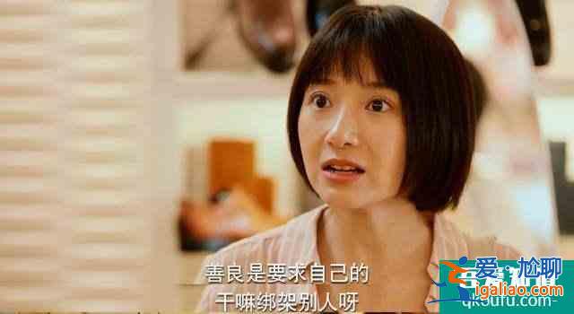 《二十不惑》姜小果，把女兒養得“不好惹”，才是對她最好的保護？