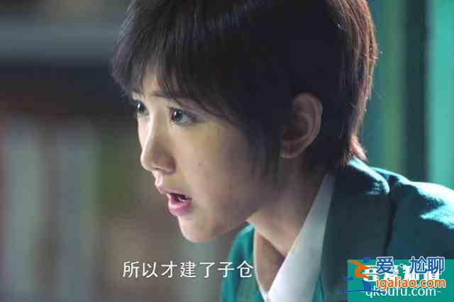 《重啟》毛曉彤演技生硬,念臺詞如背書,讓人大跌眼鏡? 《重啟》毛曉彤演技生硬,念臺詞如背書,讓人大跌眼鏡?