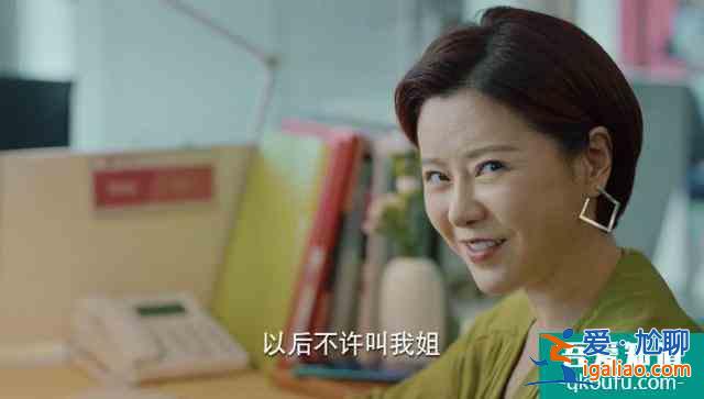 關曉彤新劇《二十不惑》你根本沒看懂，因為現實遠比劇情更加殘酷？