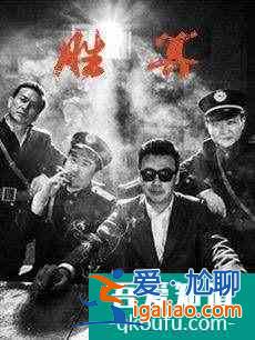 勝算:唐飛身份被懷疑,蔡夢設(shè)計提醒撤退,蔡夢真實(shí)身份曝光? 勝算:唐飛身份被懷疑,蔡夢設(shè)計提醒撤退,蔡夢真實(shí)身份曝光?