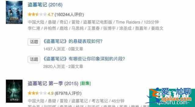 影視種草機(jī)：朱一龍新劇《重啟》憑啥拿下豆瓣8.2高分？？