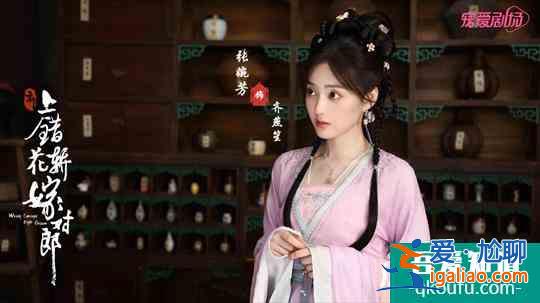 張婉芳《新上錯花轎嫁對郎》殺青 真摯告別啞妹齊燕笙？