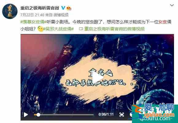 深度溝通,多種玩法,優酷《重啟》升級優化寵粉運營? 深度溝通,多種玩法,優酷《重啟》升級優化寵粉運營?