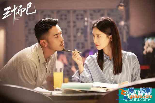 《三十而已》：女性并不完美，也不需要完美？