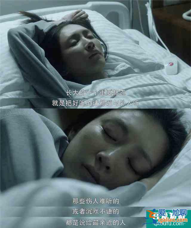《三十而已》最心酸一幕刷屏：?人間實苦，唯有自渡？