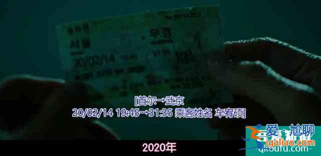 幽靈列車,超時空追兇,韓劇又放大招了? 幽靈列車,超時空追兇,韓劇又放大招了?