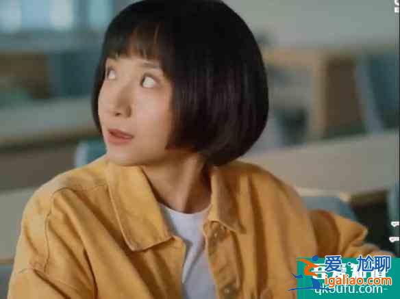 《二十不惑》：江湖經驗豐富的姜小果混得好，關鍵在于這三點？？