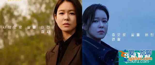 幽靈列車,超時空追兇,韓劇又放大招了? 幽靈列車,超時空追兇,韓劇又放大招了?