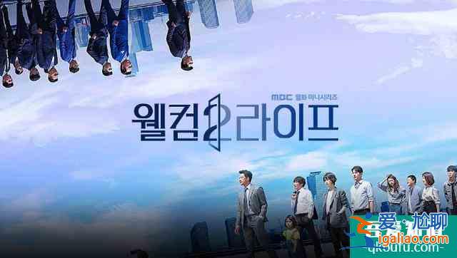 幽靈列車,超時空追兇,韓劇又放大招了? 幽靈列車,超時空追兇,韓劇又放大招了?