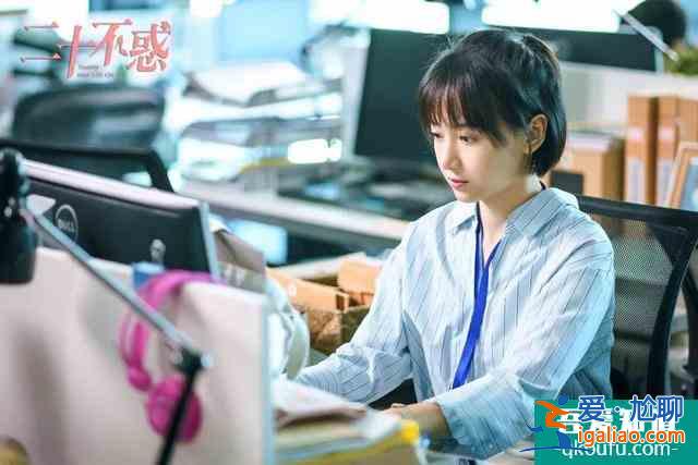 年輕人要不要留在大城市？《二十不惑》導演這么說？