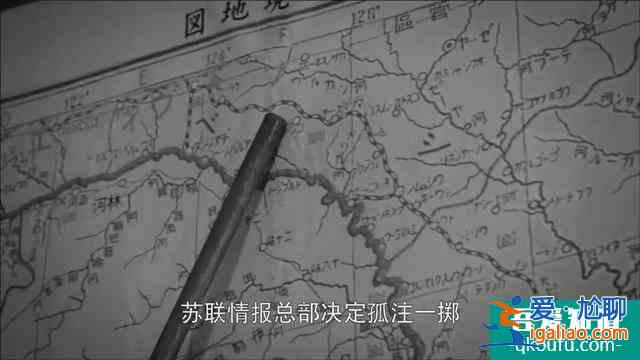 關(guān)于《勝算》的幾個細(xì)節(jié),看懂之后,只想說這才是真正的諜戰(zhàn)神作? 關(guān)于《勝算》的幾個細(xì)節(jié),看懂之后,只想說這才是真正的諜戰(zhàn)神作?