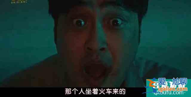 幽靈列車,超時空追兇,韓劇又放大招了? 幽靈列車,超時空追兇,韓劇又放大招了?