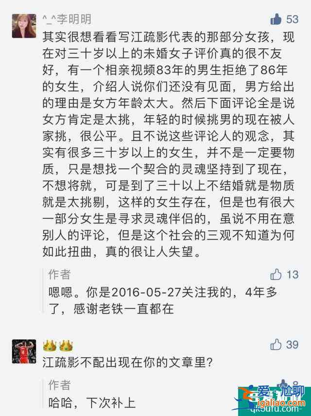 《三十而已》最心酸一幕刷屏：?人間實苦，唯有自渡？