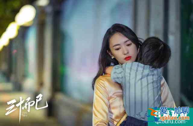 《三十而已》：女性并不完美，也不需要完美？