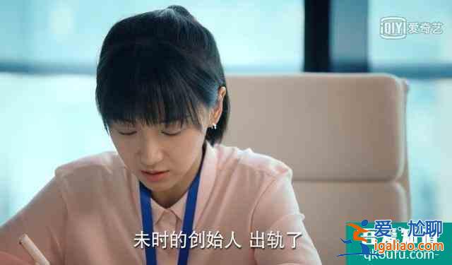 二十不惑：中年出軌是一場災難，家庭事業全玩完，趙昌明又壞又蠢？