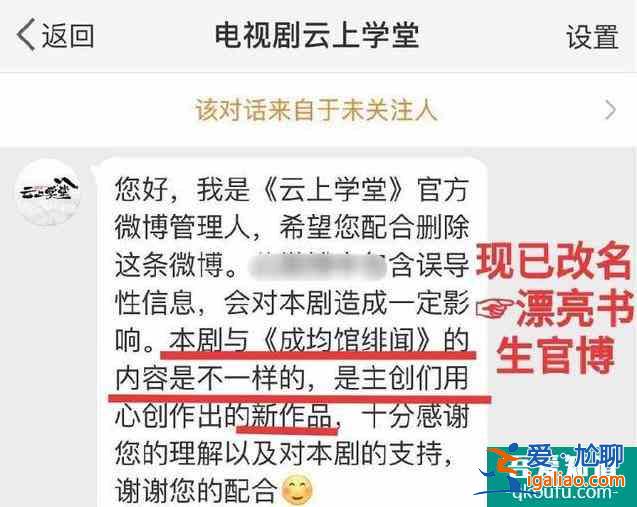 鞠婧祎宋威龍《漂亮書生》翻拍引爭議，女主女扮男裝還涂口紅？