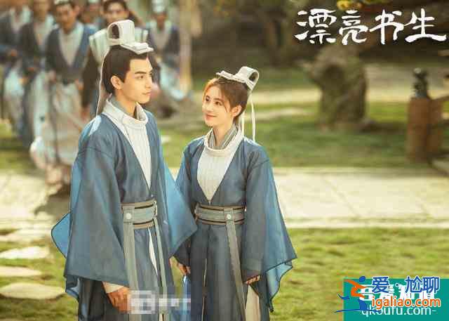 《漂亮書生》開播，鞠婧祎女扮男裝不忘化粉色眼妝，于正發文暗諷？