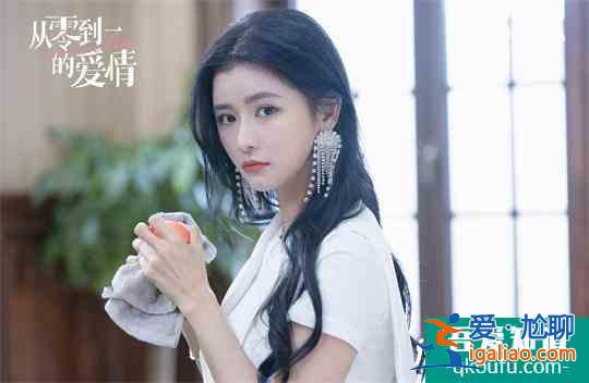 蔡卓宜《從零到一的愛情》會員收官 強代入感讓人回味？