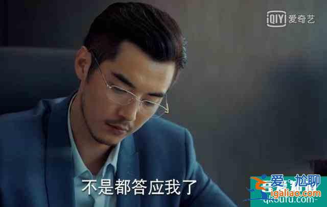 二十不惑：中年出軌是一場災難，家庭事業全玩完，趙昌明又壞又蠢？