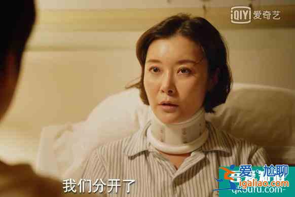 二十不惑：中年出軌是一場災難，家庭事業全玩完，趙昌明又壞又蠢？