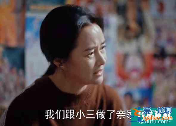 二十不惑：中年出軌是一場災難，家庭事業全玩完，趙昌明又壞又蠢？