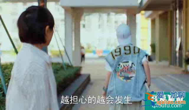 二十不惑：中年出軌是一場災難，家庭事業全玩完，趙昌明又壞又蠢？