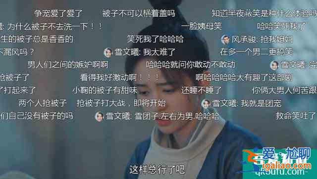古風校園劇怎樣走清爽路線？《漂亮書生》告訴你？