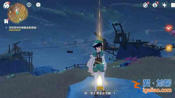 原神世界任務物歸原主又歸原主怎么完成?世界任務物歸原主又歸原主完成方法分享? 原神世界任務物歸原主又歸原主怎么完成?世界任務物歸原主又歸原主完成方法分享?