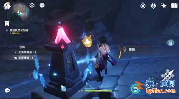 原神層巖巨淵激活機關(guān)如何解鎖？層巖巨淵激活機關(guān)的解鎖方法與位置分享？