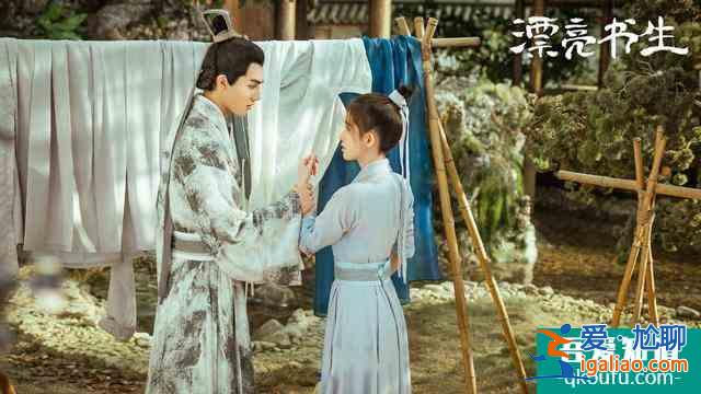 《漂亮書生》首播質量好，鞠婧祎宋威龍各有千秋，老梗玩出新花樣？
