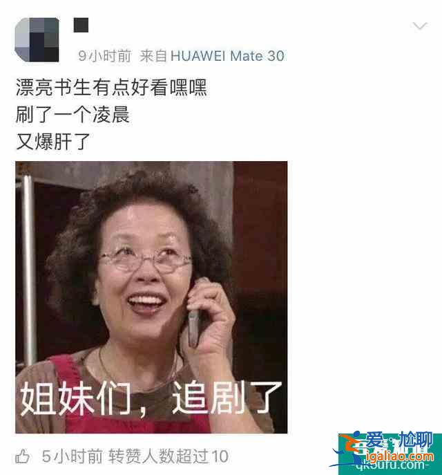 古風校園劇怎樣走清爽路線？《漂亮書生》告訴你？