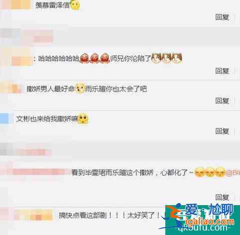 古風校園劇怎樣走清爽路線？《漂亮書生》告訴你？