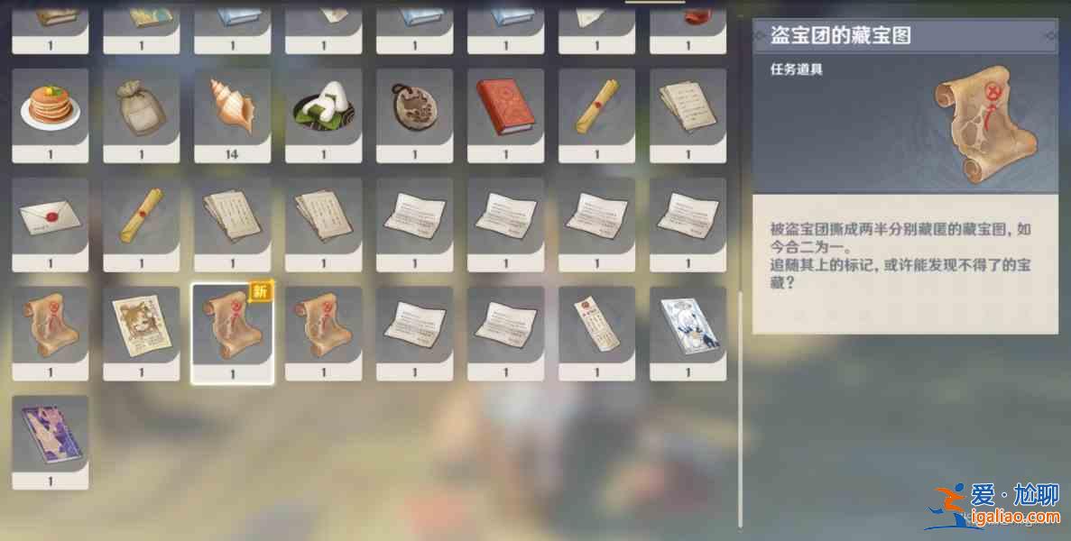 原神狡兔之窟成就怎么做？原神狡兔之窟成就解鎖流程分享？