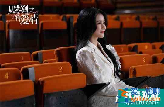 蔡卓宜《從零到一的愛情》會員收官 強代入感讓人回味？