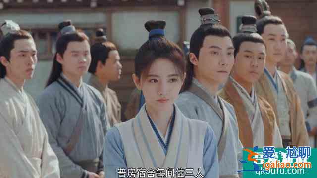 鞠婧祎宋威龍《漂亮書生》翻拍引爭議，女主女扮男裝還涂口紅？
