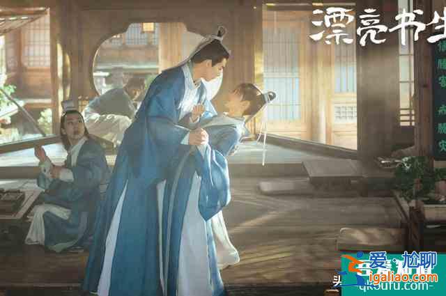 《漂亮書生》大結局，雪文曦暴露女兒身，鳳承駿克服困難迎娶她？