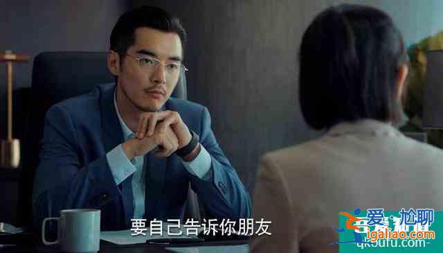 二十不惑：中年出軌是一場災難，家庭事業全玩完，趙昌明又壞又蠢？