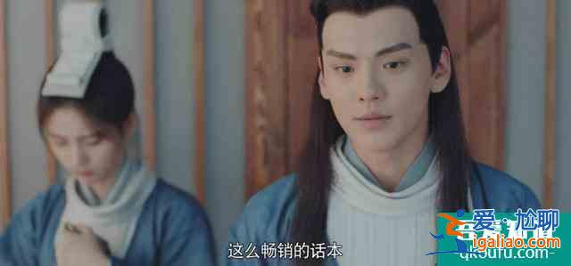 宋威龍和鞠婧祎新劇《漂亮書生》上線,看完前8集是喜劇無疑了? 宋威龍和鞠婧祎新劇《漂亮書生》上線,看完前8集是喜劇無疑了?