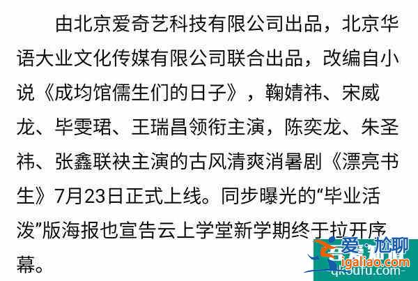 怪不得熱度飆升第一！《漂亮?xí)穬H用了2集半驚艷觀眾？