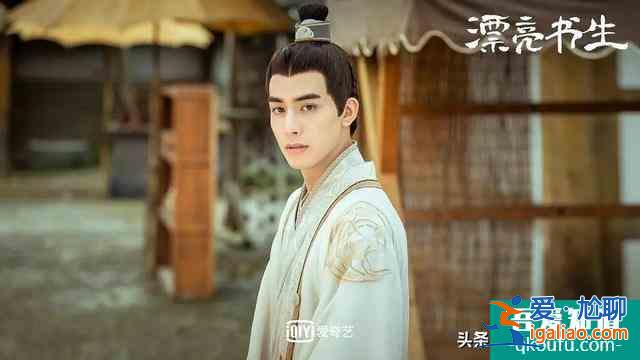最新古裝劇《漂亮?xí)烽_播，鞠婧祎、宋威龍組最高顏值CP？