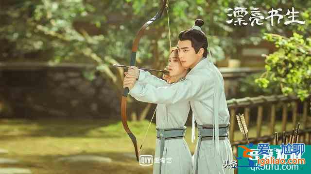 最新古裝劇《漂亮?xí)烽_播，鞠婧祎、宋威龍組最高顏值CP？