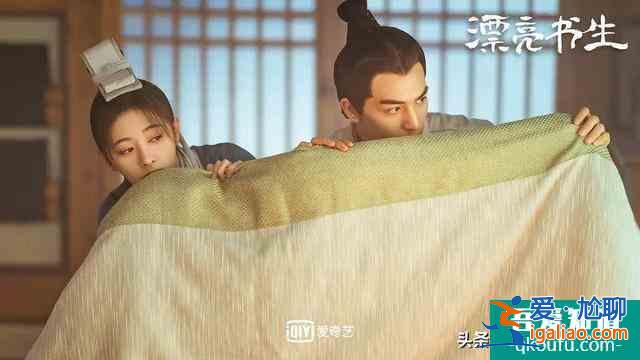 最新古裝劇《漂亮?xí)烽_播，鞠婧祎、宋威龍組最高顏值CP？