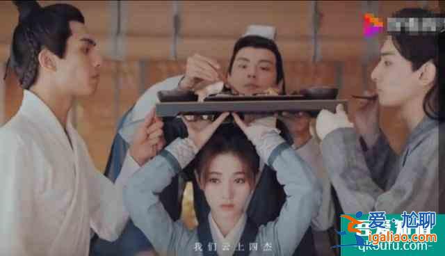《漂亮?xí)罚壕湘旱t四千年美顏女扮男裝，全員俊男美女很養(yǎng)眼？
