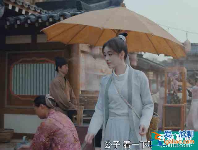《漂亮書生》：鞠婧祎這是演技不夠，用濾鏡來湊么？？