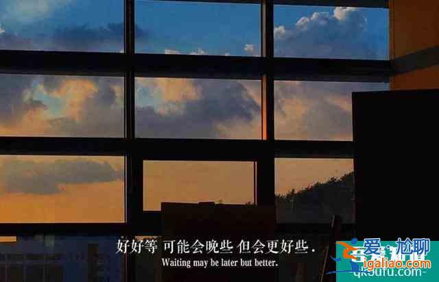 即便二十不獲，也要二十不惑？