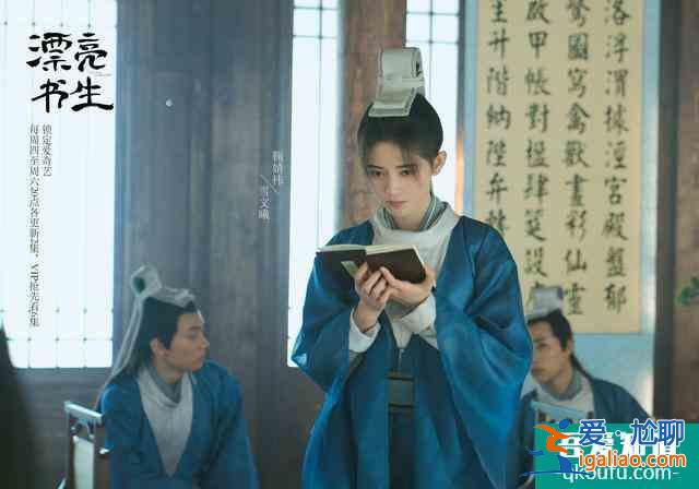最新冤案！誰說《漂亮書生》不好看，偶像劇拍成喜劇太對味了？