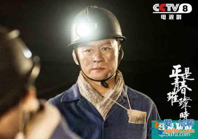 央視《正是青春璀璨時》猛戳觀眾淚點，有內容有情懷，演員很敬業？