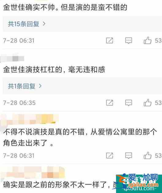 《河神2》殺青,最后真兇終水落石出,只為復仇是否值得如此行事? 《河神2》殺青,最后真兇終水落石出,只為復仇是否值得如此行事?