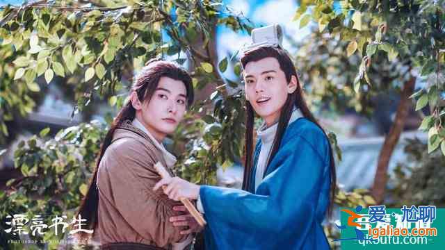 最新冤案！誰說《漂亮書生》不好看，偶像劇拍成喜劇太對味了？